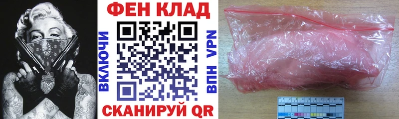 АМФ 98%  Черняховск 