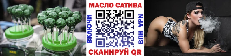 Cannafood марихуана  Черняховск 