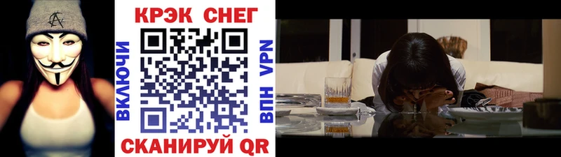 Cocaine 97%  маркетплейс формула  Черняховск 