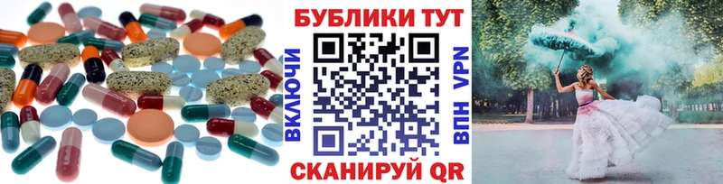 купить закладку  Черняховск  Ecstasy XTC 