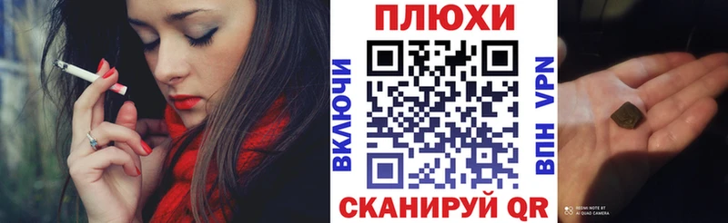 Гашиш гарик Черняховск