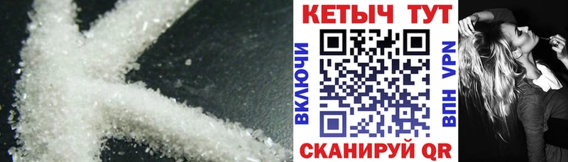 Кетамин VHQ  гидра ССЫЛКА  Черняховск  где найти наркотики 
