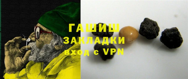 прущая мука Аркадак
