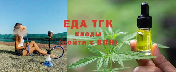 мефедрон мука Армянск