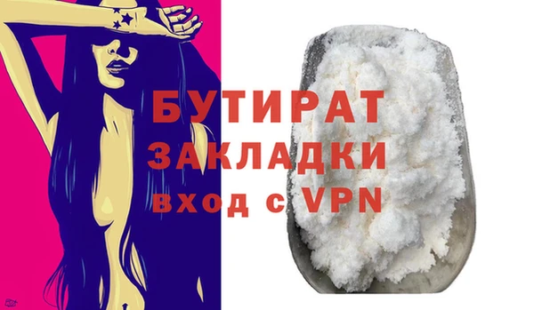прущая мука Аркадак