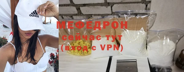 мефедрон мука Армянск