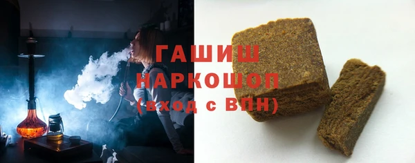 молекула духа Баксан