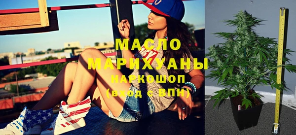 мефедрон мука Армянск