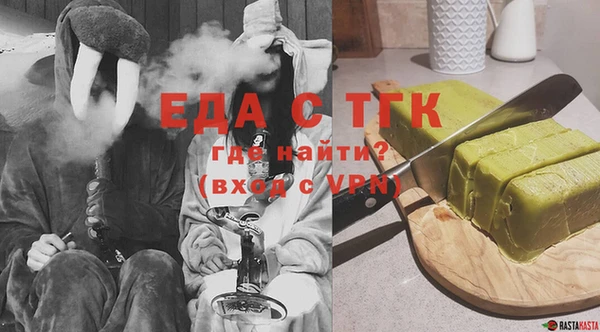 прущая мука Аркадак
