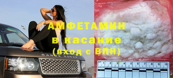 мефедрон мука Армянск
