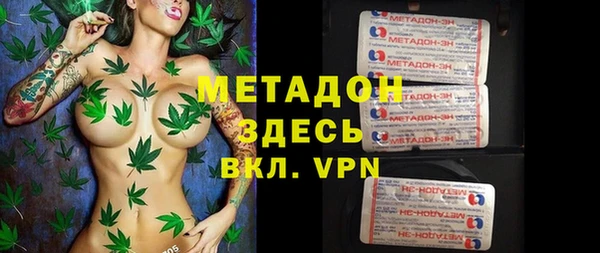 мефедрон мука Армянск