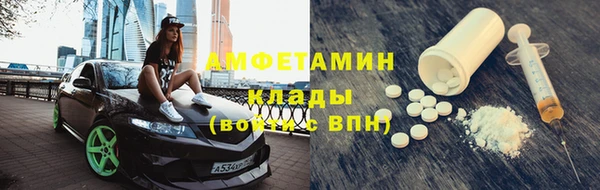 бутик Балахна