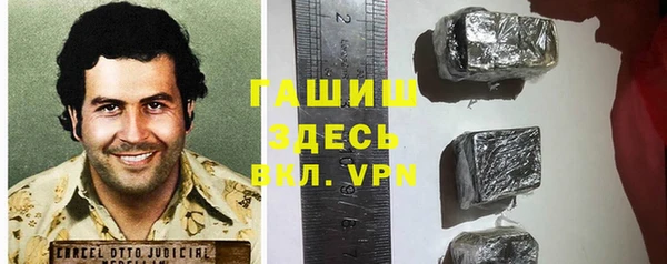 прущая мука Аркадак