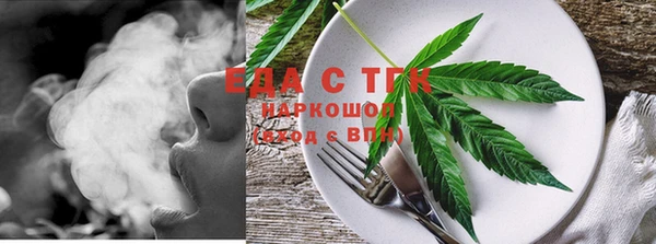 прущая мука Аркадак