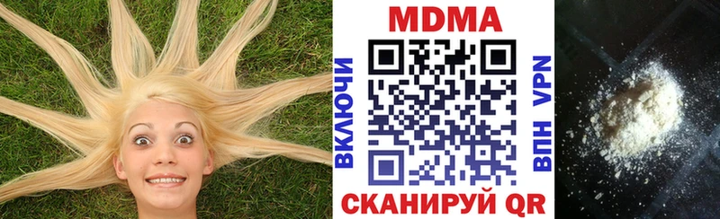 где купить наркоту  Черняховск  MDMA молли 