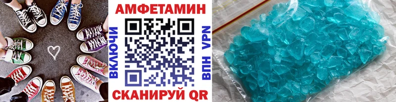 Первитин кристалл  ссылка на мегу ссылки  Черняховск 