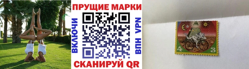Марки N-bome 1,8мг  Черняховск 